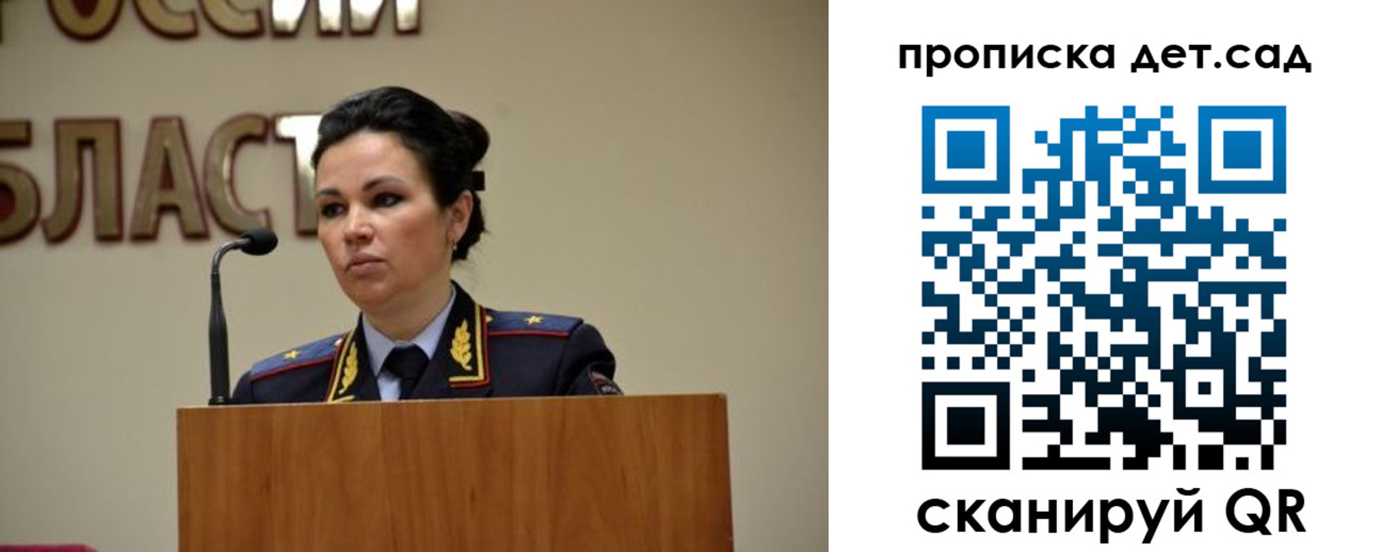 временная регистрация адрес в Кореновске