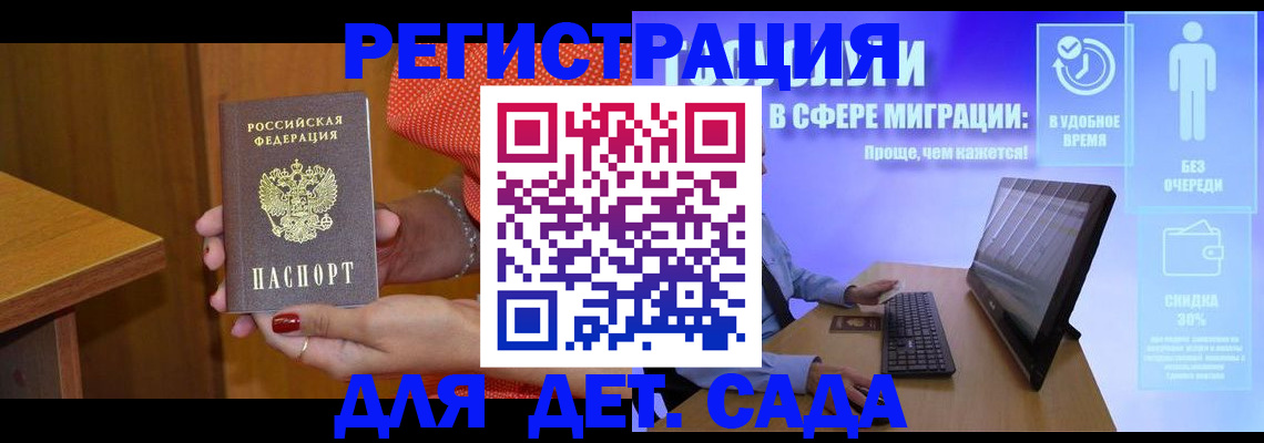 найти адрес прописки в Кореновске