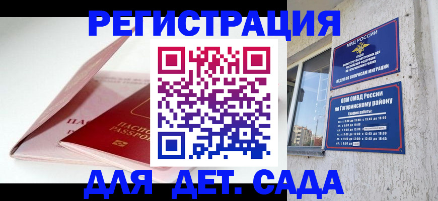 форма 3 в Кореновске