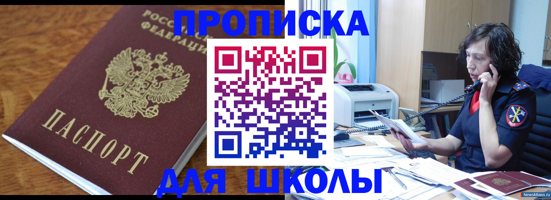 регистрация в Кореновске